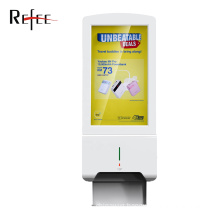 21.5inch Automatic hand sanitizer signage display android 7.1OS with CMS